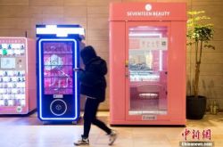8分钟教程!福建省漳州市公司_哔哩哔哩